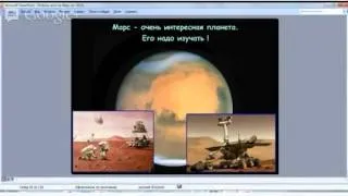 Лекция Владимира Сурдина «Роботы летят на Марс»