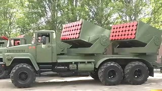 Modernized MLRS "Cheburashka" appeared in Donetsk