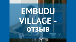 EMBUDU VILLAGE 3* Мальдивы отзывы – отель ЕМБУДУ ВИЛЛАДЖ 3* Мальдивы отзывы видео