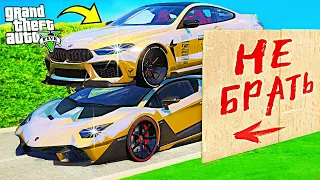 НАШЕЛ ЗОЛОТЫЕ СУПЕРКАРЫ В ГТА 5 МОДЫ! ОБЗОР МОДА В GTA 5! ВИДЕО ГТА ИГРЫ MODS