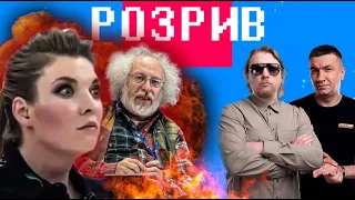 Розрив | Скабєєвої, Венедіктова