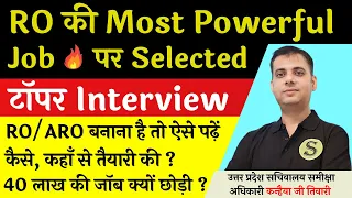 UPPSC RO Topper 🔥 Kanhaiya Ji Tiwari INTERVIEW up ro aro strategy booklist study for civil services