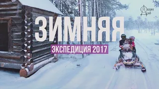 2017 Кенский Волок Зима Яблонь Горка_light