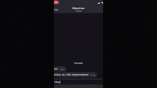 Мне написал умерший парень спустя 10 лет после этого случая #переписка #сын #умереть