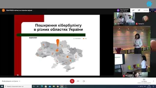 Олена Адаменко - КІБЕРБУЛІНГ: розпізнання і самозахист