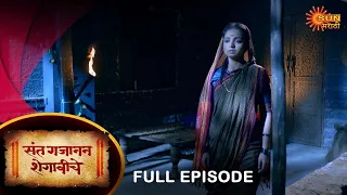 Sant Gajanan Shegaviche - Full Episode |31 July  2023 | Marathi Serial | Sun Marathi