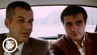 Профессия - следователь. Детективный телесериал. Серия 4. Часть 2 (1982)