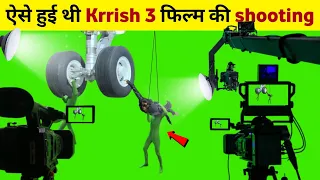 Krrish 3 Hrithik Roshan Movie Behind The Scenes | The Making Of Krrish 3 Film | krrish 3 | #facts