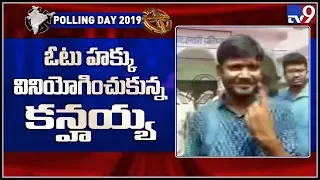 CPI candidate Kanhaiya Kumar casts his vote - TV9