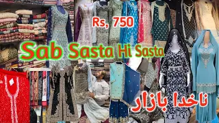 |•सब सस्ता ही सस्ता Mohammad Ali Road Nakhuda Mohalla Market eid shopping on budget / Famous Market