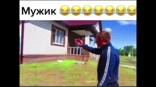 Жинкин лев😂Зайди в дом