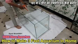 How to Make 3 feet Aquarium at Home - How to make fish tank at home