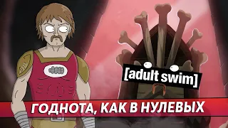 ГЕРОЙСКОЕ БЕЗУМИЕ – АПОЛЛО ГОНЛЕТ/Apollo Gauntlet [adult swim]