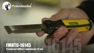 Стамеска FatMax карманная 25мм FMHT0-16145