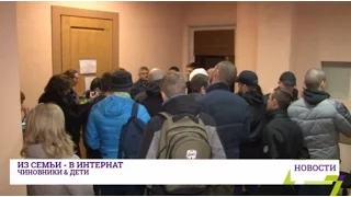 Детей из многодетной семьи отправляют в приют