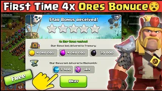 First Time 4x Ores Bonuce In Clash Of Clans🤩😍|