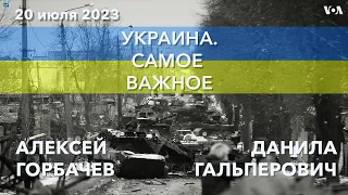 Украина. Самое важное. Россия третий день продолжает ракетные обстрелы юга Украины