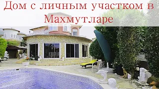 Купить дом в Алании, Махмутлар / Недвижимость в Турции / IVM TURKEY