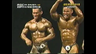 2007 World Amateur Bodybuilding Championship [미스터 유니버스]