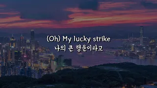 (한글 번역) Maroon 5 - Lucky Strike 🍀