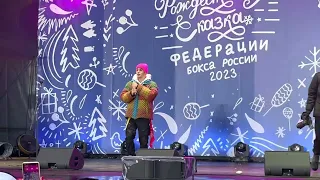 Хабиб. Концерт в Серпухове 31.12.22 (1)