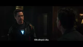 Avengers infinity war HD trailer greek subs