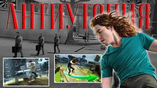 Shaun White Skateboarding - На скейтах в 1984  |PS3, XBOX360, PC| (ИГРОВАЯ #6)