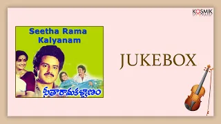 Sitarama Kalyanam Jukebox | Balakrishna | Rajani | KV. Mahadevan