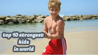 Top 10 strongest kids in world