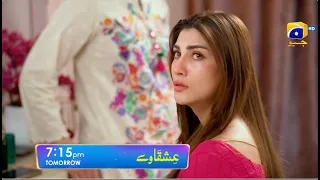 Ishqaway Episode 21 Promo | Tomorrow at 7:15 PM | Har Pal Geo