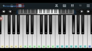 🆗📌Мы к вам заехали на час📌 Бременские музыканты 📌🆗 Perfect Piano tutorial на пианино одним пальцем