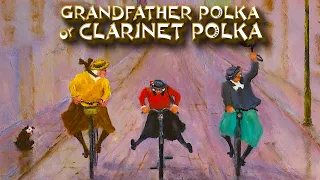 🪗 "Grandfather Polka" ("Clarinet Polka"). Igor Zavadsky, album "Danielf" 🪗