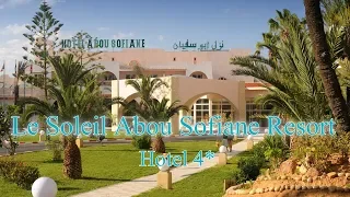 Le Soleil Abou Sofiane Resort 4*|Тунис, Сусс| Отзыв 2019