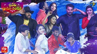 Aadi, Raghava, Aishwarya Dance Performance | Ayyagare Number 1|Sridevi Drama Company | 22nd May 2022