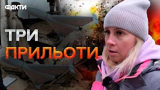 "Я НЕ ВСТИГЛА щось ЗРОЗУМІТИ": постраждала про АТАКУ ШАХЕДАМИ на СУМИ 06.03.2024