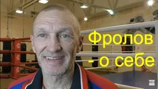 Boxing coach Alexey Frolov introduces himself