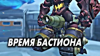 Ивент годовщина Overwatch! На бастионе в 3500 с Рукожопом? 🔴 Overwatch