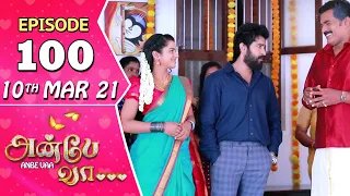 Anbe Vaa Serial | Episode 100 | 10th Mar 2021 | Virat | Delna Davis | Saregama TV Shows Tamil