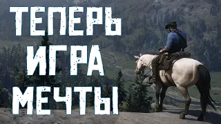 Сборка модов RDR2 на 2023