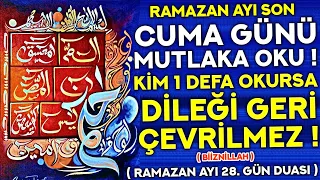 CUMA GÜNÜ MUTLAKA OKU ! - Kim Okursa İsteği Ve Dileği GERİ ÇEVRİLMEZ ! - (Ramazan Ayı 28. Gün Duası)