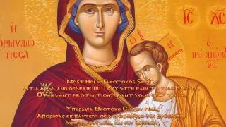 Great Supplicatory Canon to Virgin Mary (1/5)