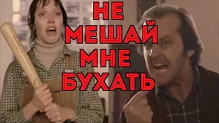 All inclusive. Мужчины, Женщины, Алкоголь. (Переозвучка)