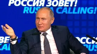 Путин: "Это же такой пограничный инцидент, не более того"