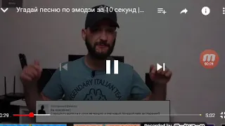 Угадай песню по эмодзи, и по пародии!!!