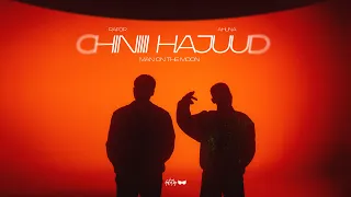 Rafor ft Ahuna  - Chinii hajuud (Official MV)