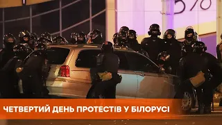 Протесты в Беларуси | Жыве Беларусь! | ОМОН в Минске похищает людей на улицах