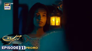 New! Hasrat Episode 21 | Promo | ARY Digital Drama