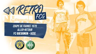FC Gueugnon 3-2 ASSE | Coupe de France 1979 | L'Exploit des Forgerons (#RétroFCG)