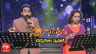 Nede Eenade Song | Karunya & Kalpana Performance | 3rd October 2021 | Swarabhishekam | ETV Telugu