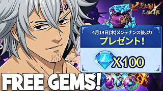 100 FREE GEMS FOR EVERYONE! GRAND CROSS REVENUE📉 😔